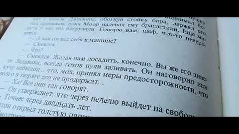 Video from MEIZU M6 (VUE Video Editor)