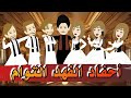 أحفاد الفهد التوأم القصه كامله