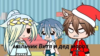 :      -  (gacha club)