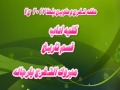 حفلة تخرج وحاويح بنها 2017 ج 2