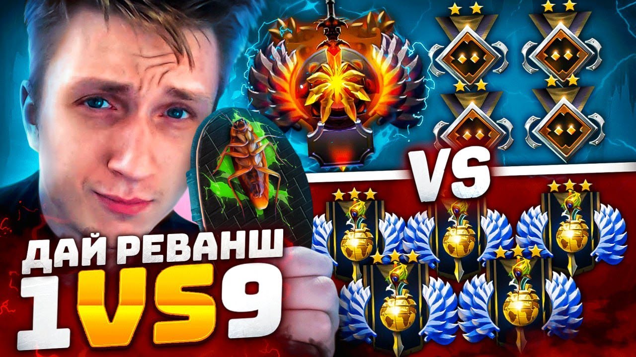 11К ПЕРФЕКТ 1vs9 | ДЕРЖИТЕСЬ ТАРАКАНЫ😂 (ft. @ggwplanaya4488) - YouTube