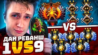 11К ПЕРФЕКТ 1vs9 | ДЕРЖИТЕСЬ ТАРАКАНЫ😂 (ft. @ggwplanaya4488)