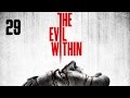 Прохождение The Evil Within — Часть 29: Босс: Рувик [ФИНАЛ]