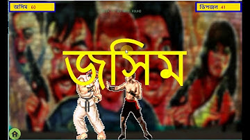 Joshim AUST CSE 1.2 Game Project By Fuad , Rifat, Sajal