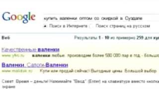 Поиск информации в Интернете с Фоменко.(, 2012-01-22T19:04:11.000Z)