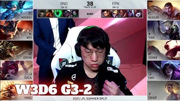 RNG vs FPX - Game 2 | Week 3 Day 6 LPL Summer 2021 | Royal Never Give Up vs FunPlus Phoenix G2