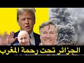 ناااايضة حمايضة وقرطا ااااس في مخيمات تندوف وانف ج ار يهز الجزائر صب ياعم صب