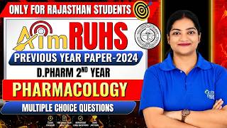RUHS D.Pharm 2nd Year Pharmacology | Previous Year Paper - 2024 | MCQs #Pharmacology #pyq