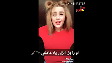 حالات واتس مهرجان تشكيل عصابى لو حكومه خدونى قابلو جنوني 