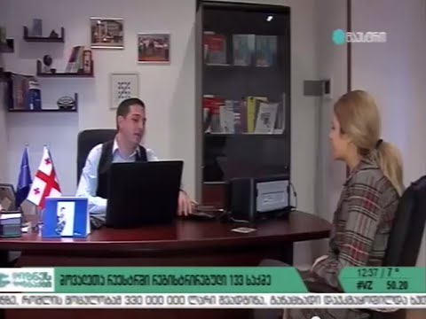 მოვალეთა რეესტრში რეგისტრირებული 133 საქმე, მაესტრო, ბიზნესკონტაქტი