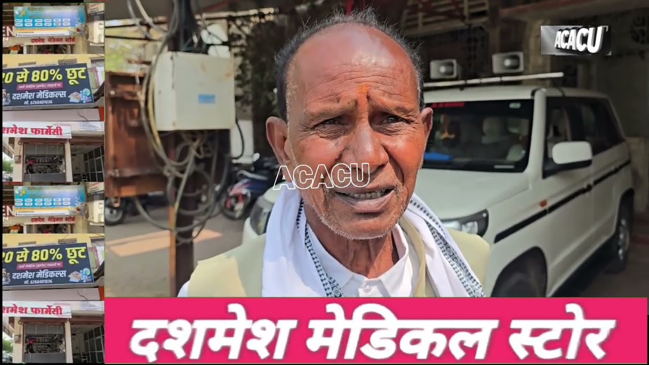 खंडवा : मेरी पत्नी दो बच्चों को छोड़कर गांव के गुंडे के साथ भाग गई!कलेक्टर को बोला लड़का