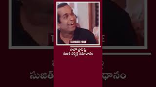 ఏ చపపవ Sujeeth అనన