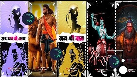 Ram Siya Ram 🥰🥰 alight motion video editing 🤤xml preset | Ram Navami Status | coming soon ram navme