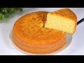 كيكة كل يوم ب2 بيضة سريعة وهشة وهتنجح معاكي من أول مرة