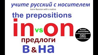картинка: № 223   Предлоги 
