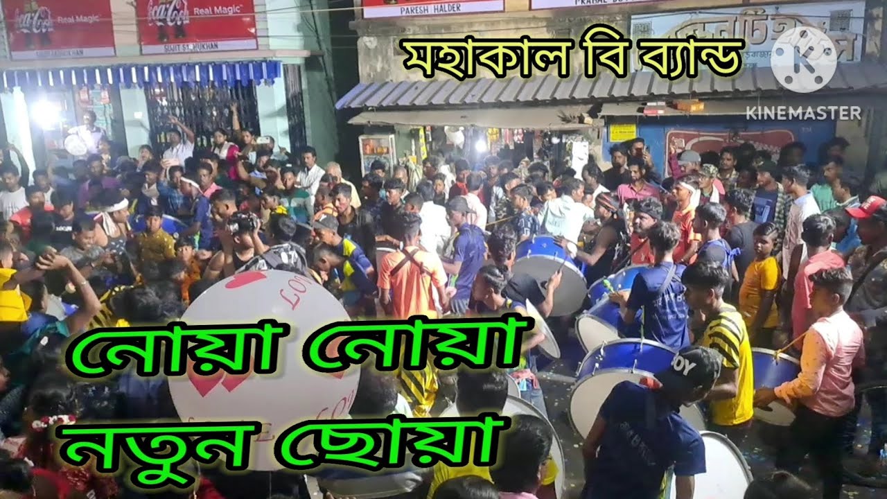আমরা বাজাচ্ছি হরিপাল লক্ষ্মী পূজা বিসর্জন পরিচালন দক্ষিণ দুলেপারা তরুণ সংঘ halipal laxmi puja 2023