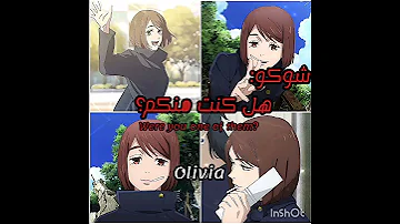 فڪࢪة Keita LiLiwih حسيت ابدعت نطالب بطرد الاوتاكو لليابان انمي 