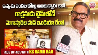 Download Lagu Megastar The Pan India Range Producer KS Rama Rao Face to Face | Chiranjeevi MP3 Download Lagu Megastar The Pan India Range Producer KS Rama Rao Face to Face | Chiranjeevi MP3