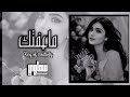عراقي حزين انا وياك انظلمنا و على الغياب احنا انجبرنا والعمر فات عراقي حزين انا وياك انظلمنا و على الغياب احنا انجبرنا والعمر فات
