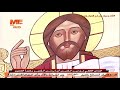 قداس تدشين دير القديس يحنس القصير بالعلمين برئاسة قداسة البابا تواضروس الثاني قداس تدشين دير القديس يحنس القصير بالعلمين برئاسة قداسة البابا تواضروس الثاني