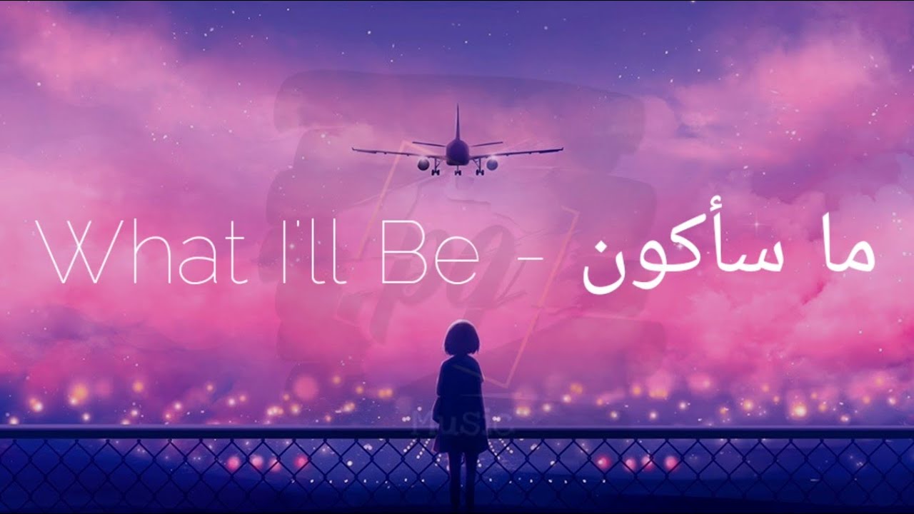 Rekap ft. Clavita What I'll Be (Lyrics) تـرجــمــة YouTube