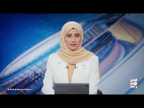 نقل مقر جمعية البنوك اليمنية إلى عدن: خطوة ضرورية