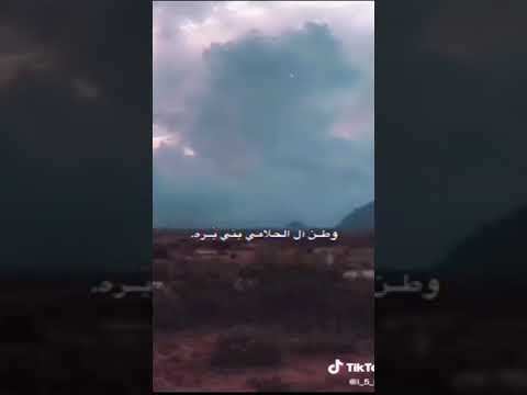 بعض من بلاد رفيده ال حلامي بني مليك