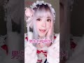 #男扮女装 请问 网上的小姐姐们 本人到底长什么样子？？#77