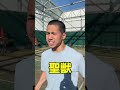 レベル別 ウィッチの違い【テニス】#Shorts
