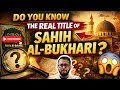 هل تعرف اللقب الحقيقي لصحيح البخاري