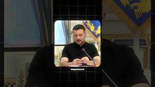 капитуляция уже скоро?
