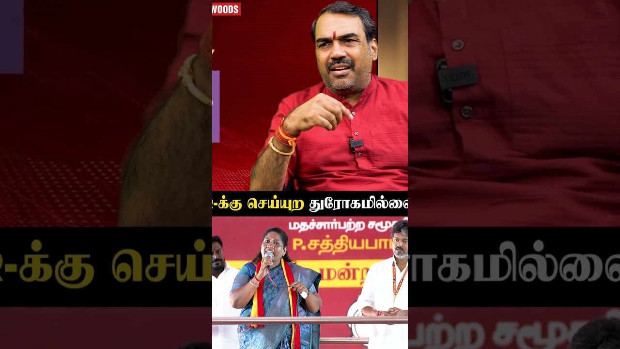 "MGR-க்கு செய்யுற துரோகமில்லையா" Pandey