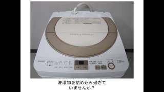 洗濯機の上手な使い方　～洗濯量編～