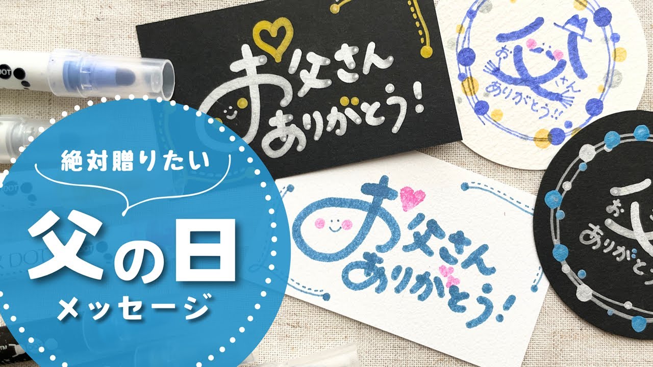 お父さん ポエム感謝の言葉 父の日ギフト ポエム・書・色紙 売れ筋 