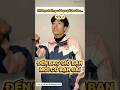 Đến bao giờ bạn mới có bạn gái #tieuanhnhu #shorts