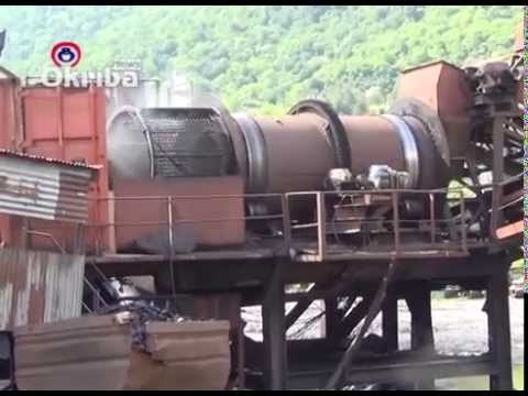 გადამუშავებული ქვანახშირის ნარჩენების გატანა