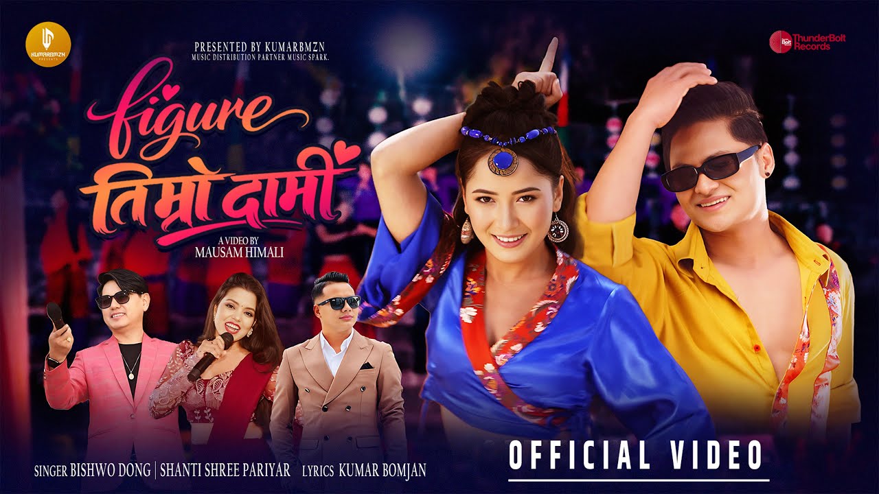Figure Timro Dami · फिगर तिम्रो दामी - Official MV
