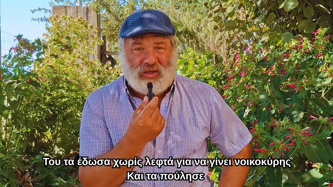 Πρόβατα Ρουμλουκίου 2 | Γιατί έχουμε μόνο εμείς, πως τα ανακαλύψαμε 