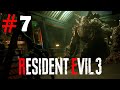RESIDENT EVIL 3 REMAKE - Gameplay #7 | MAIS UM CONFRONTO CONTRA O NEMESIS