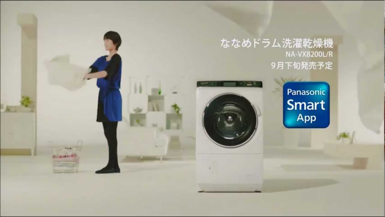 吉瀬美智子 パナソニック 洗濯機 Tv Cm スマート家電篇 30秒版 洗剤によって 必要な量はそれぞれ違うから 吉瀬美智子 Cm Navi