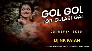 Gol Gol Gol Tor Gulabi Gaal || Seema Kaushik Remix || DJ NK PATAN 2020