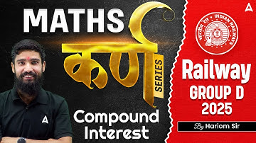 RRB Group D 2025 Classes | RRB Group D Math Class 2025 | Maths Compound Interest | By Hariom Sir
