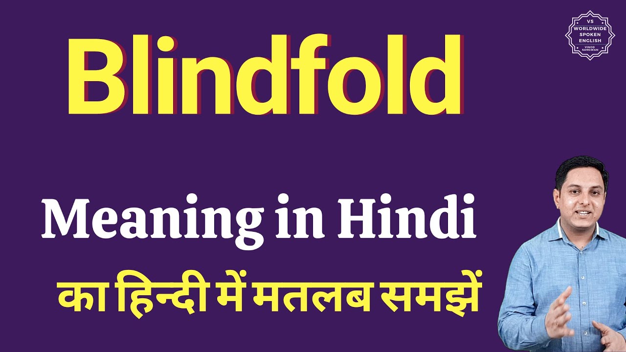 Blindfolded — BLINDFOLDED meaning 