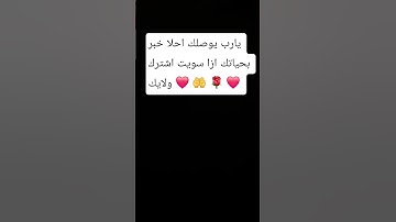 #قرآن #تلاوة_خاشعة #قرآن_بصوت_جميل #لايك #المصحف #اقنباسات