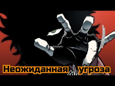 Манга Онлайн | Свет посреди дня | Том 1 Глава 5