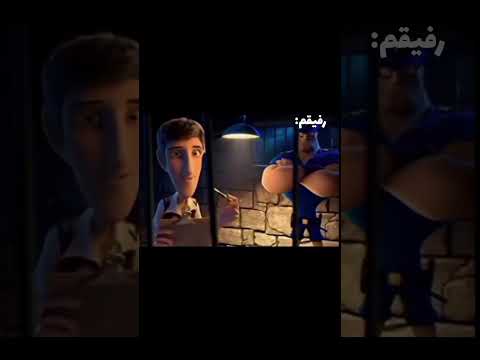 معلم خودتو بگیر نبرنت