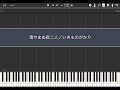 雪やまぬ夜二人/いきものがかり【Piano Tutorial】(Synthesia)