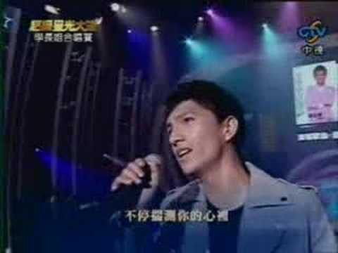 曾沛慈+吳正傑 - 愛情