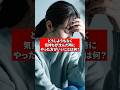 どうしようもなく気持ちが沈んだときにやった方がいいことは？【精神科医が回答】