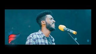 Abenezer Debebe በህልውና ውስጥ New Amharic Protestant Mezmur 2019 Official Video